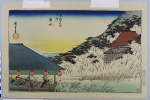 Image description is not available for DU1948.29